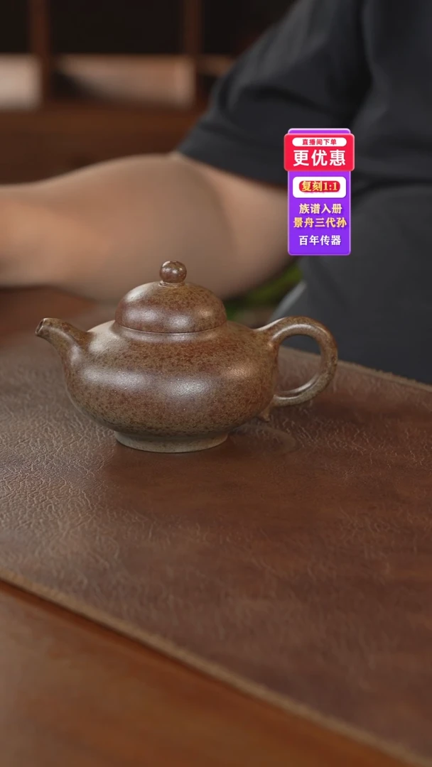 茶壶紫砂紫砂壶紫砂壶