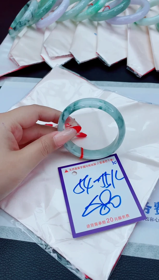 未镶嵌手镯翡翠11111111