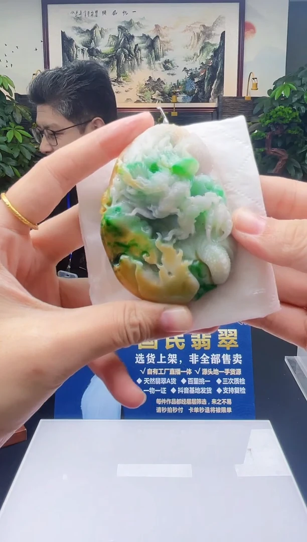颈饰未镶嵌翡翠X-@@YFSM111845