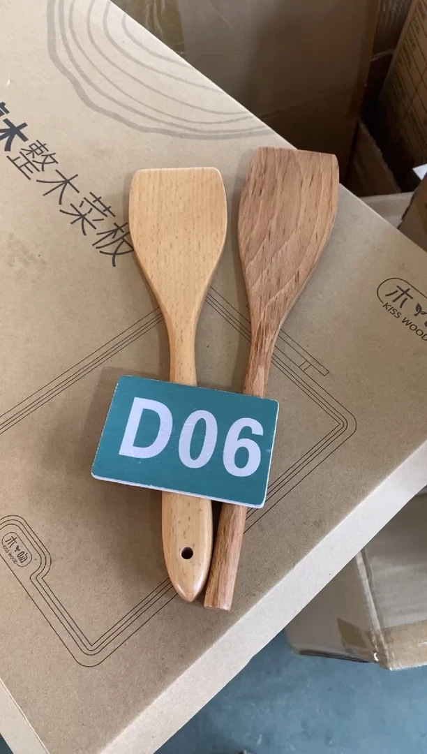 木闪购2025/12/16 D06