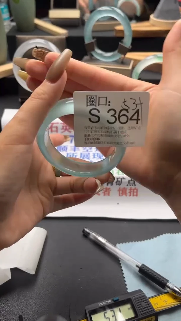 S364专拍链接一物一拍以截图为准