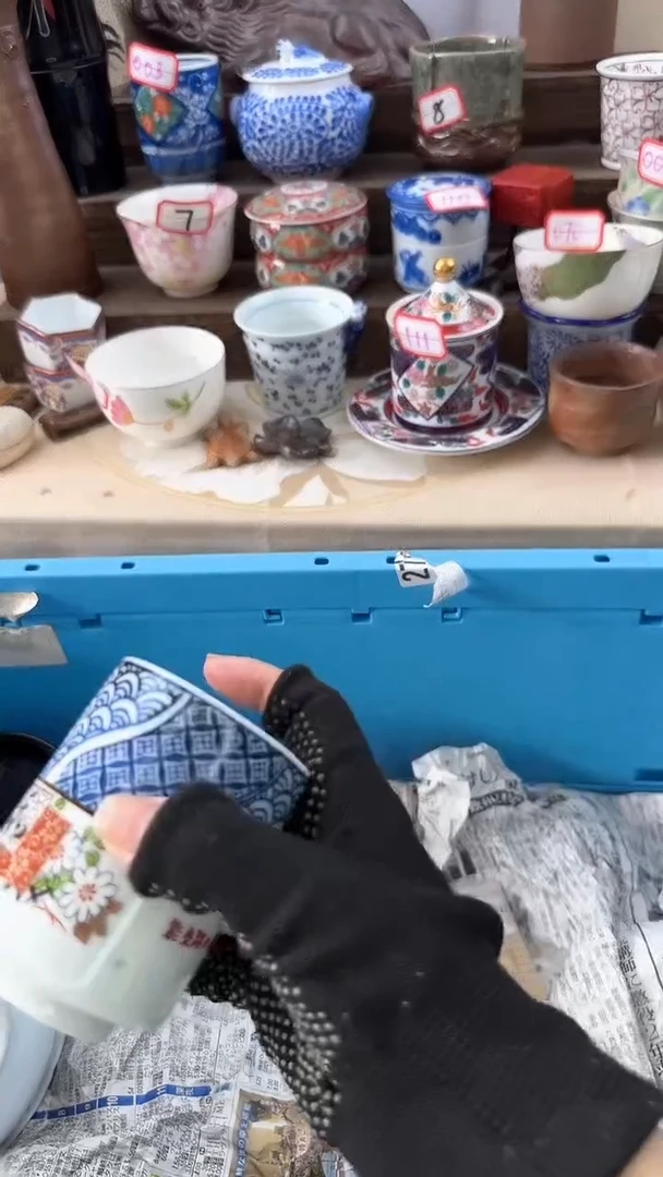 【闪购商品】瓷片2453中古陶瓷满18米包邮3