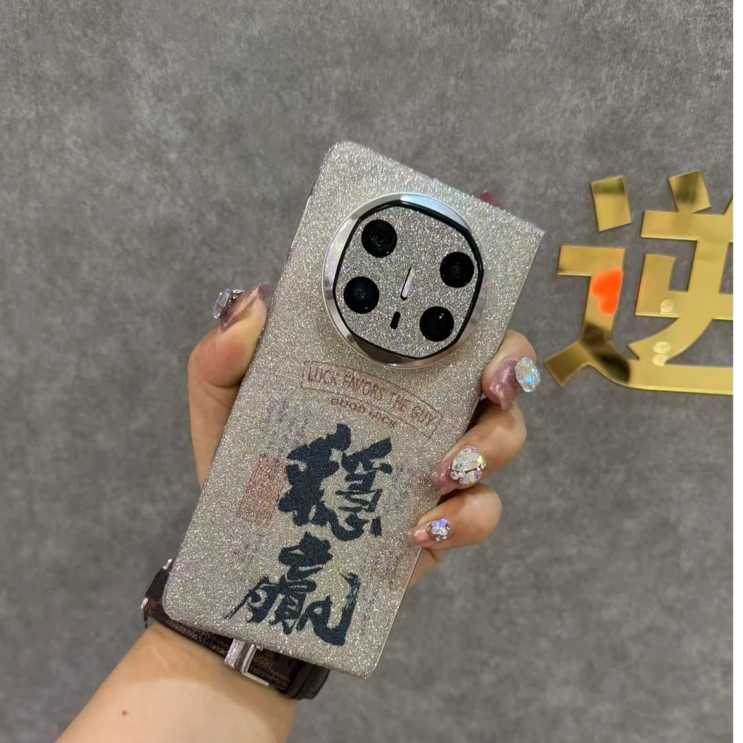 顺丰包邮折叠屏手机闪粉磨砂手感全包膜【赠2条透明中轴膜 】