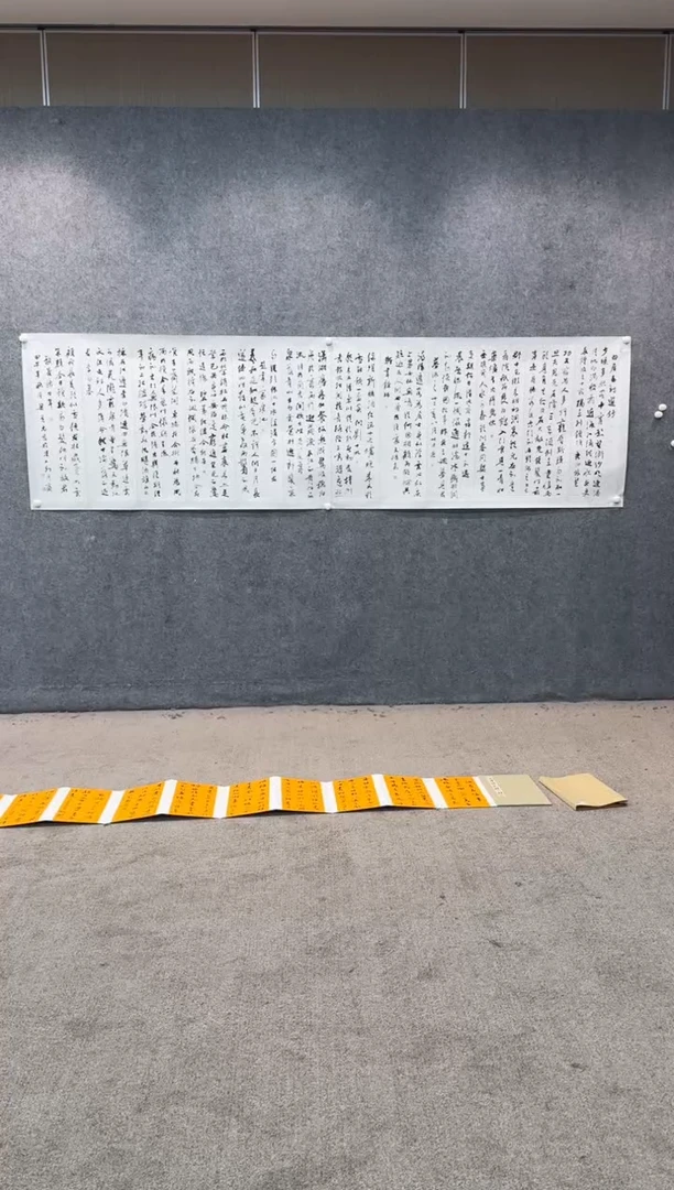 【闪购商品】书法sf不二轩书法作品31lqz