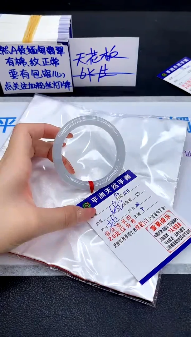 未镶嵌手镯翡翠111111111