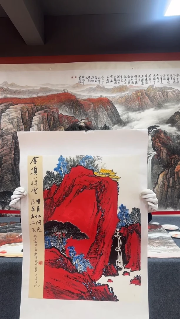 书法随*金顶祥云杨院长原稿作品