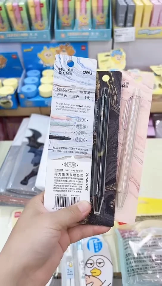得力纽赛NS557C按动中性笔0.5(黑色)混色（到手3支）