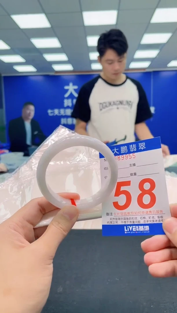 翡翠手镯未镶嵌AAAAAAAAA