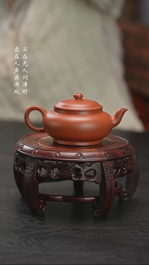 茶壶紫砂史鹏文朱泥扁宫灯