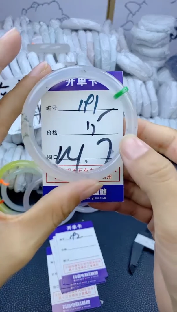 手镯玛瑙/玉髓未镶嵌191
