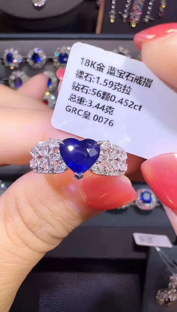 戒指蓝宝石18K金镶嵌1.59CT/皇家蓝