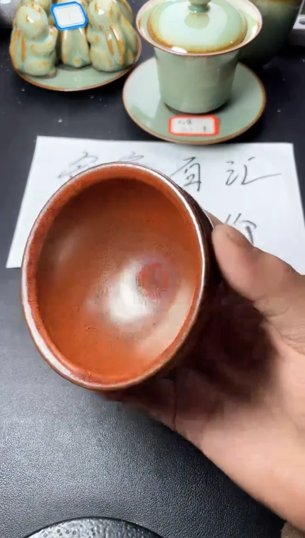 茶盏254叶紫建盏叶紫