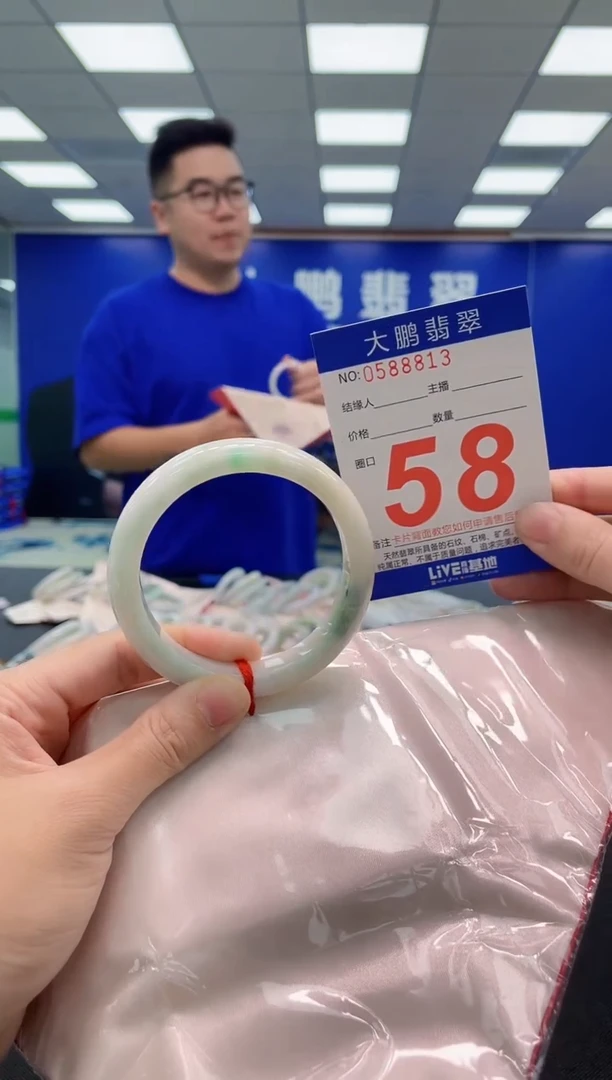 翡翠手镯未镶嵌AAAAAAAAA