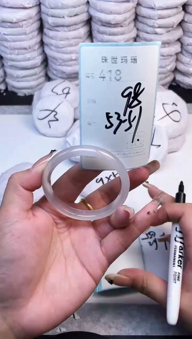 手镯玛瑙/玉髓未镶嵌418