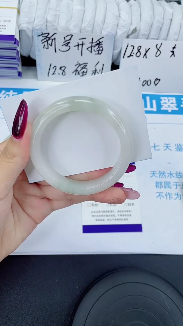 未镶嵌手镯石英质玉44-51/52