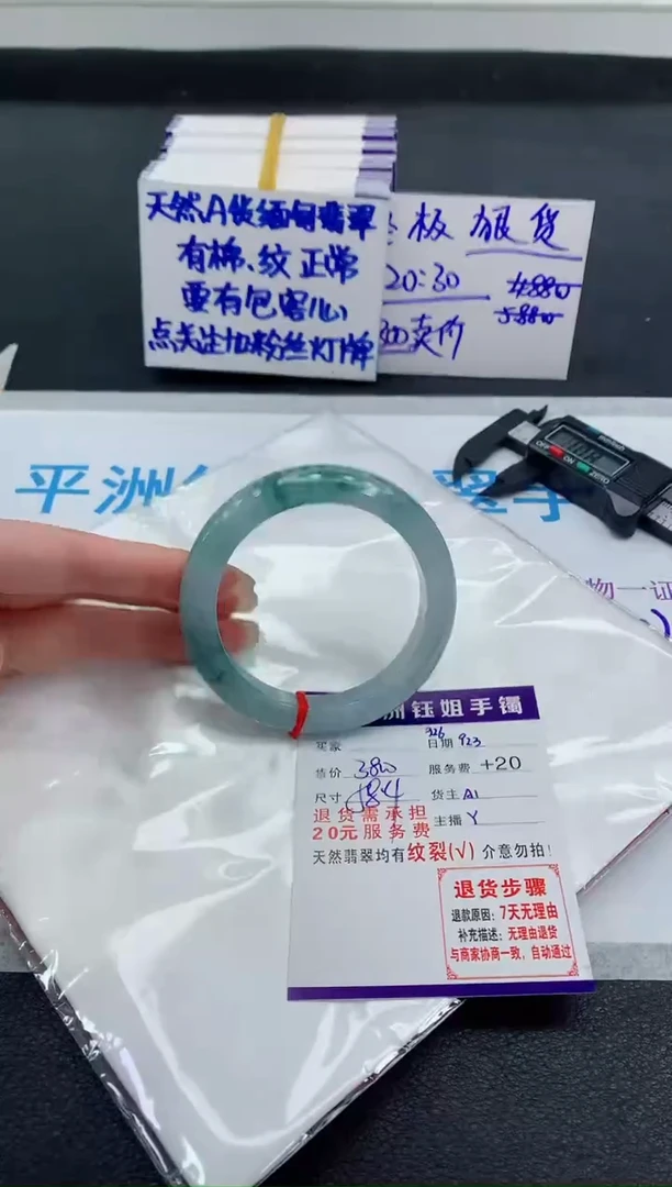 未镶嵌手镯翡翠1111111111