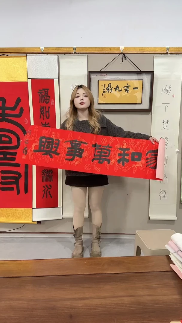 书法何老师书法作品一件