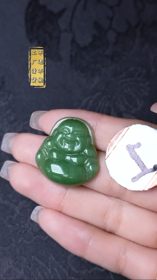 吊坠(不含链)未镶嵌和田玉（碧玉）不退不换 假1罚3
