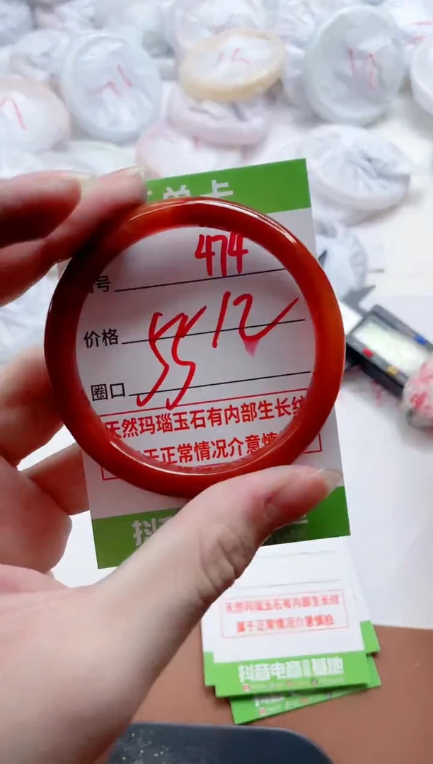 玛瑙/玉髓手镯未镶嵌474