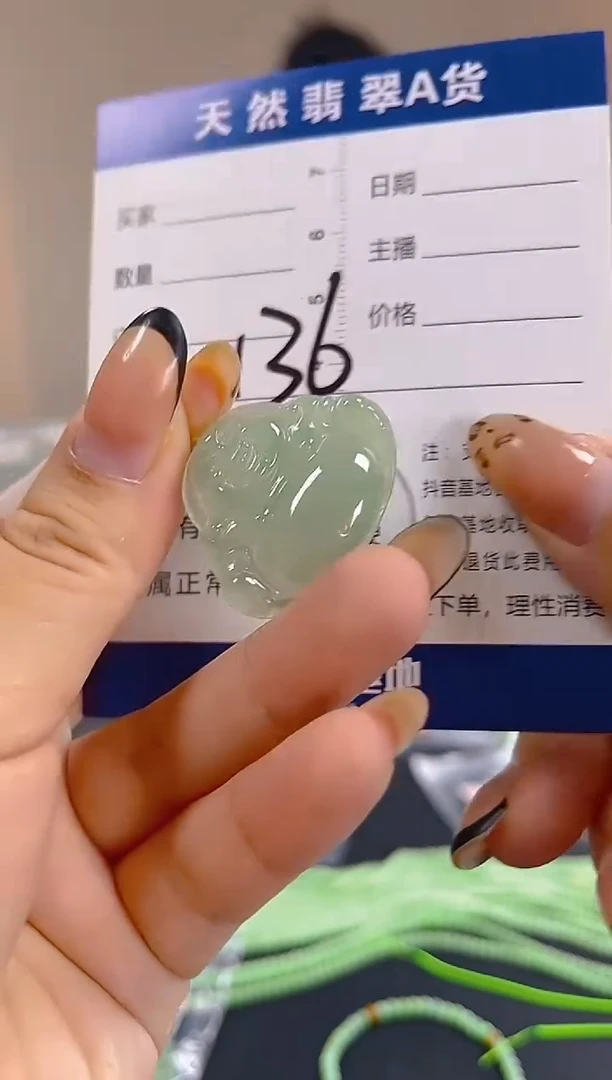 颈饰未镶嵌翡翠纯天然缅甸翡翠A货