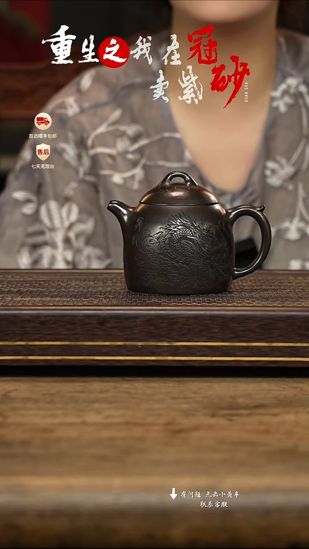 茶壶紫砂冠砂茶器20