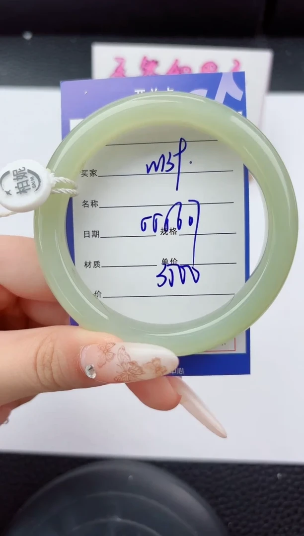 未镶嵌手镯和田玉139嗨购微色差T7