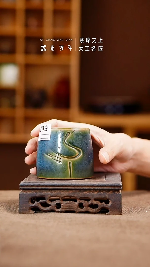 「器象万千」手作美器 叶C299