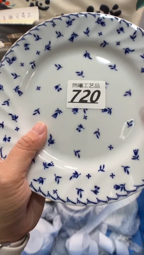 瓷片松****师720