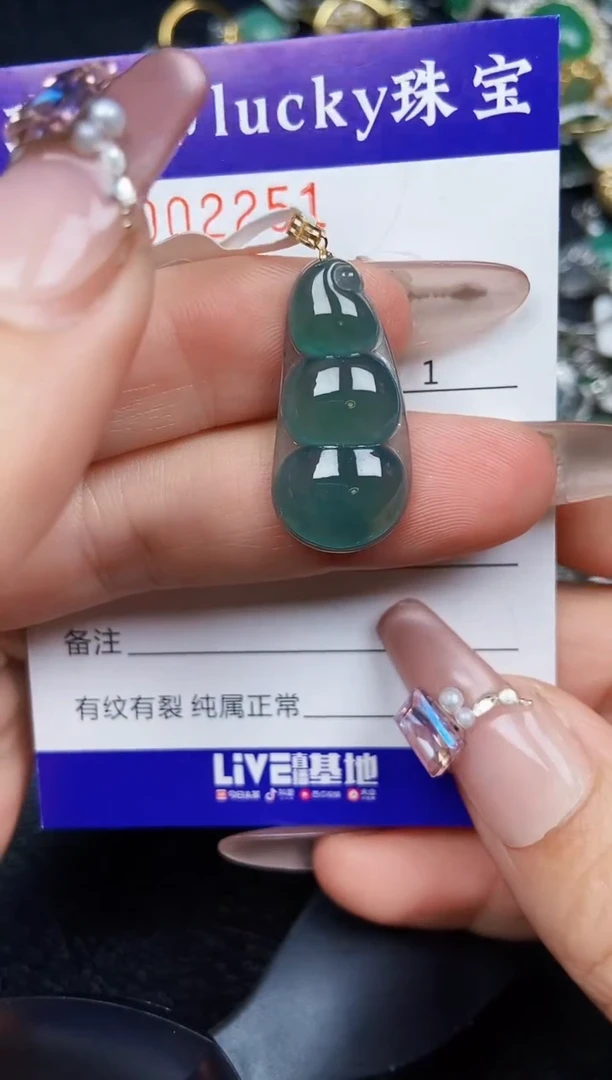 翡翠18K金镶嵌颈饰225118k