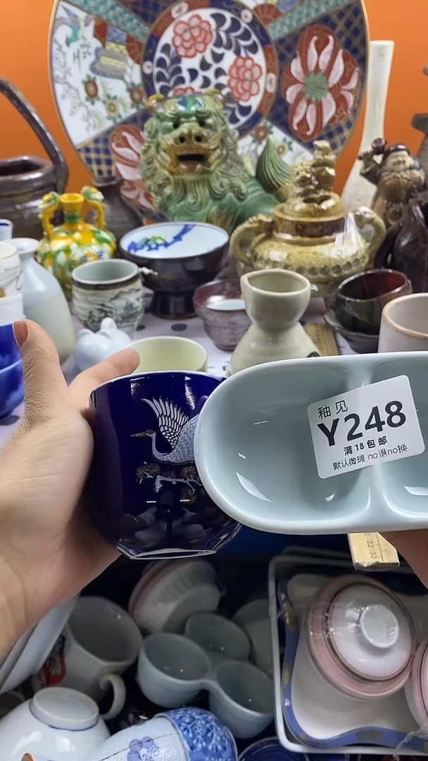 瓷片T*默认微瑕，谨慎参拍248