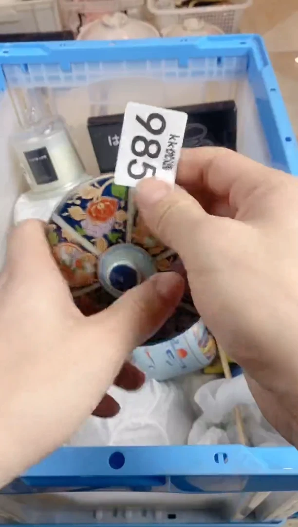 【闪购商品】瓷片985 定向 Luck 定向 Luck