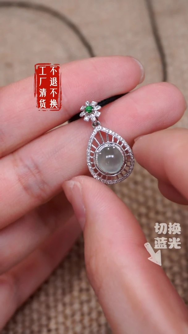 【闪购商品】翡翠18K金镶嵌挂件289工厂抛货 不退不换