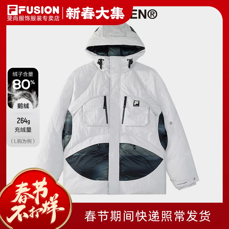 Fila/斐乐×NEMENT联名款男款防风保暖羽绒服休闲鹅绒服冬季外套