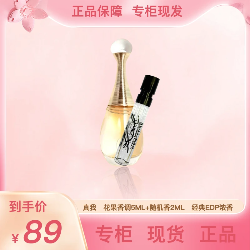 KARL LAGERFELD/卡尔拉格斐真我纽约长街持久留香女士香水经典
