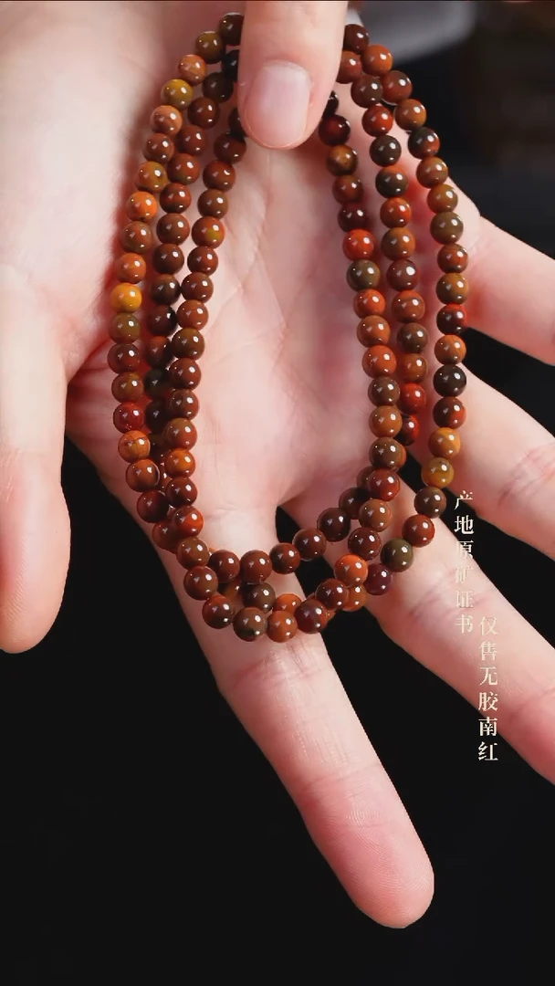 手串未镶嵌南红玛瑙小**?包浆@@SCBJ多-5.5m手工
