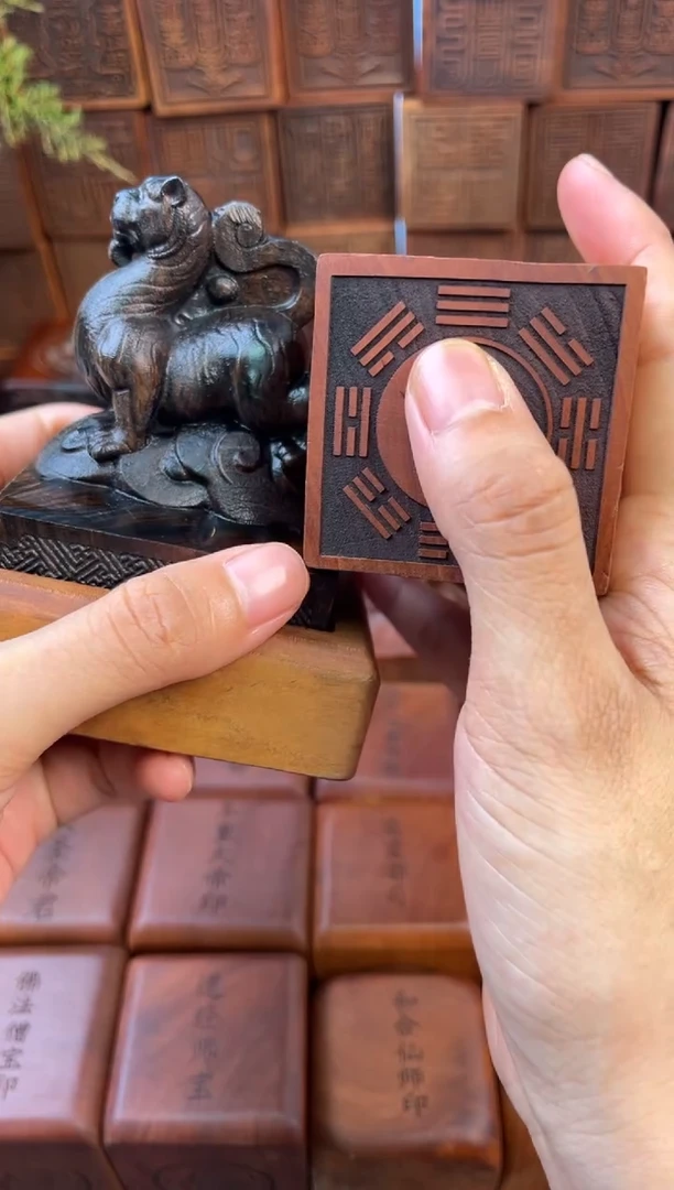 枣木6*6老料白虎刻后天八卦印印章+底座