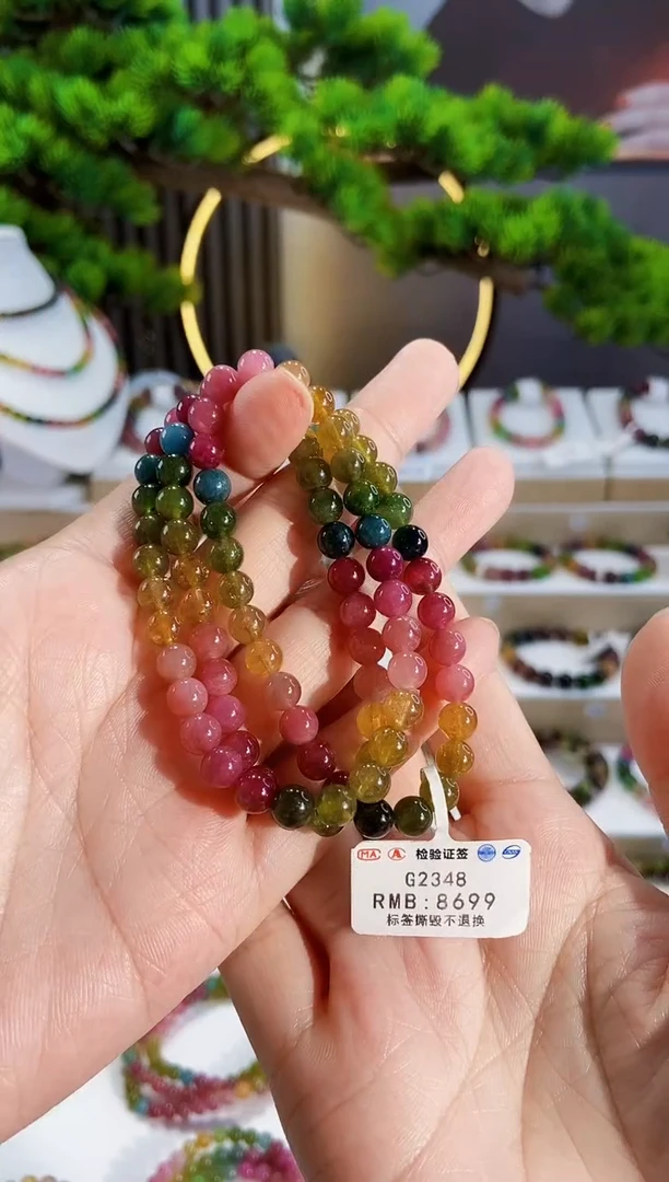 手链未镶嵌碧玺G2348三圈颜色微差发1