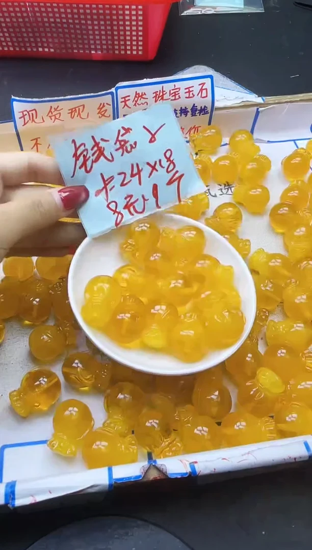 【闪购商品】蜜蜡裸石未镶嵌金绞蜜钱袋Y1749 1颗