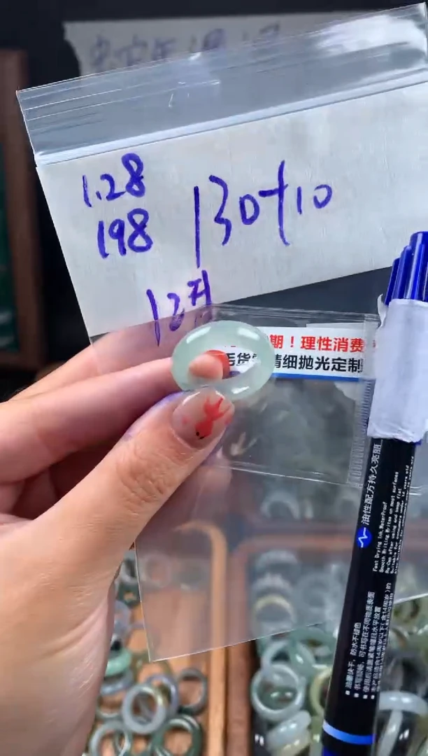 【闪购商品】定制翡翠未镶嵌翡翠140元12#毛货需精细抛光198