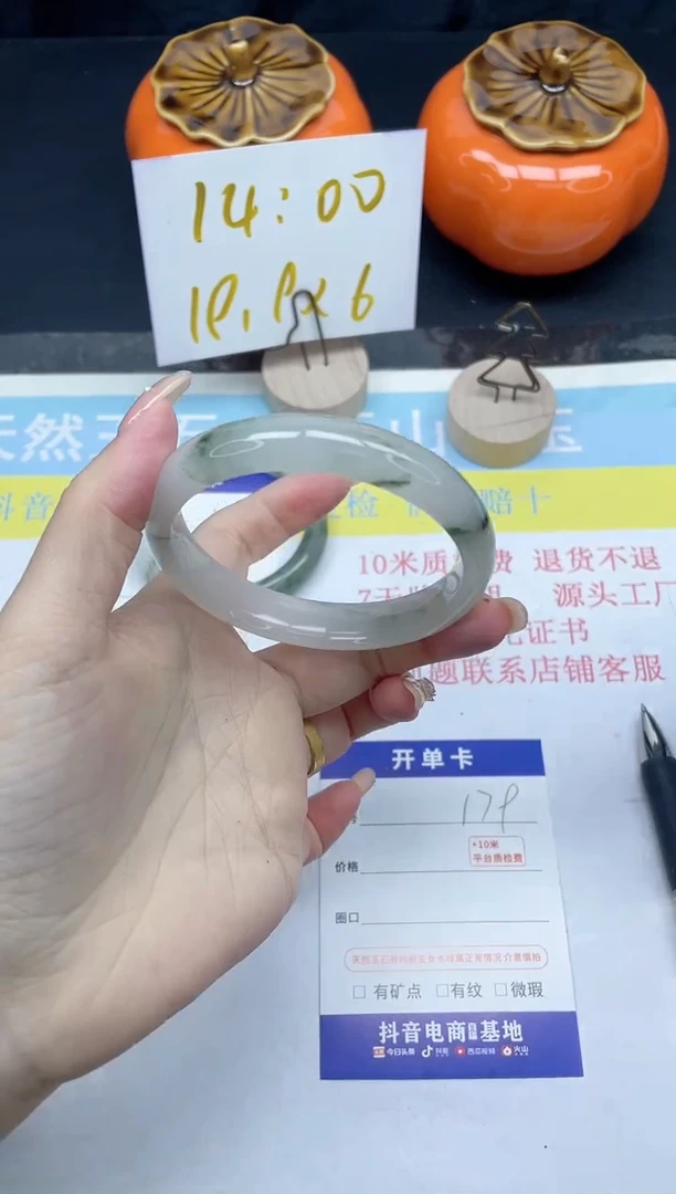 【闪购商品】石英质玉手镯未镶嵌179-58.2