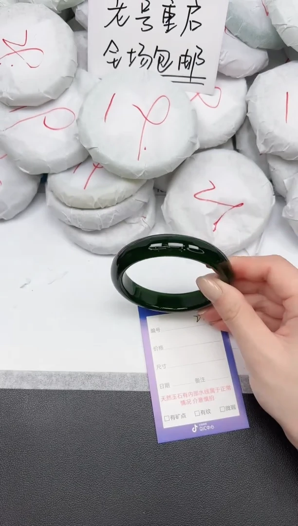 未镶嵌手镯石英质玉21/5455