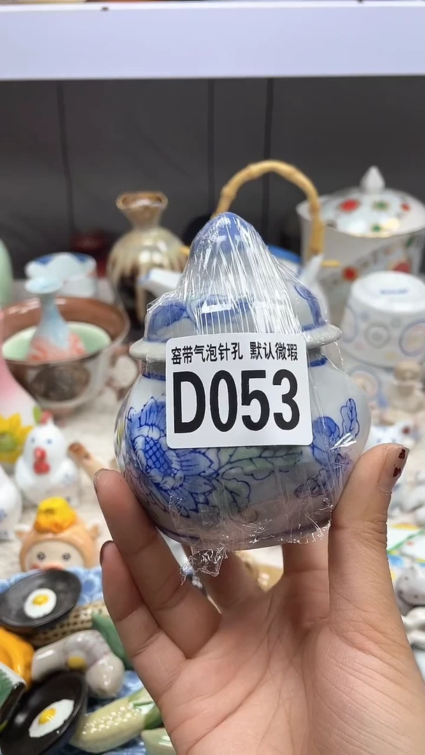 【闪购商品】D053默认微瑕满十八包邮