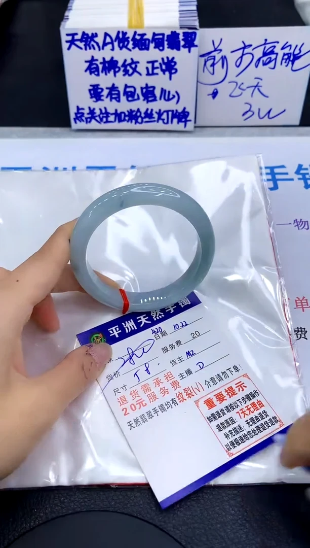 未镶嵌手镯翡翠111111111