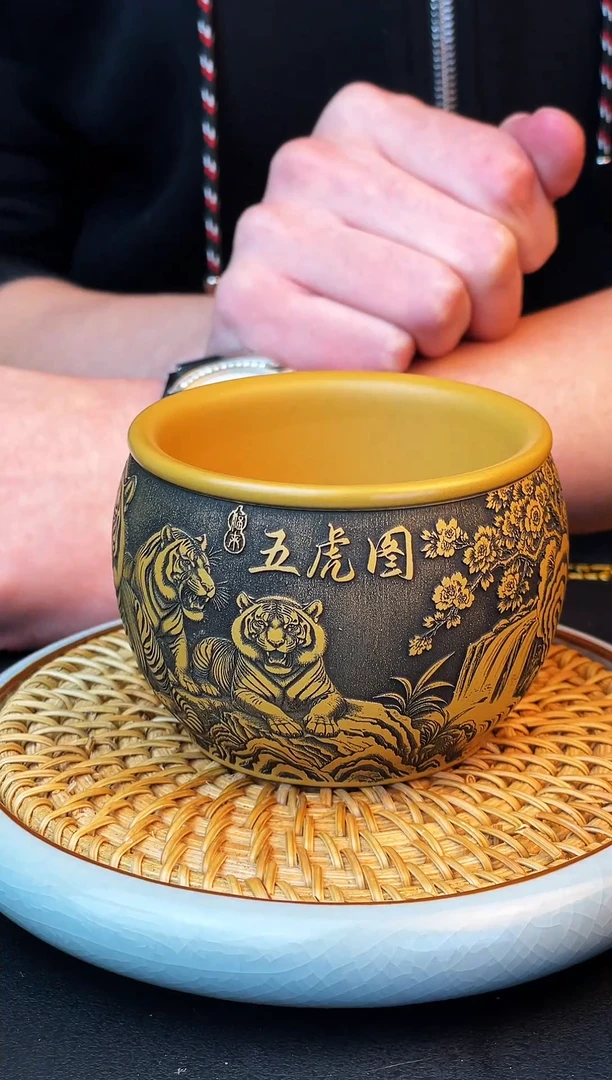五虎图  黄金朱泥  主人杯双层