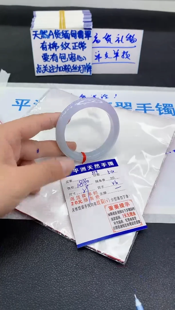 翡翠手镯未镶嵌1111111111
