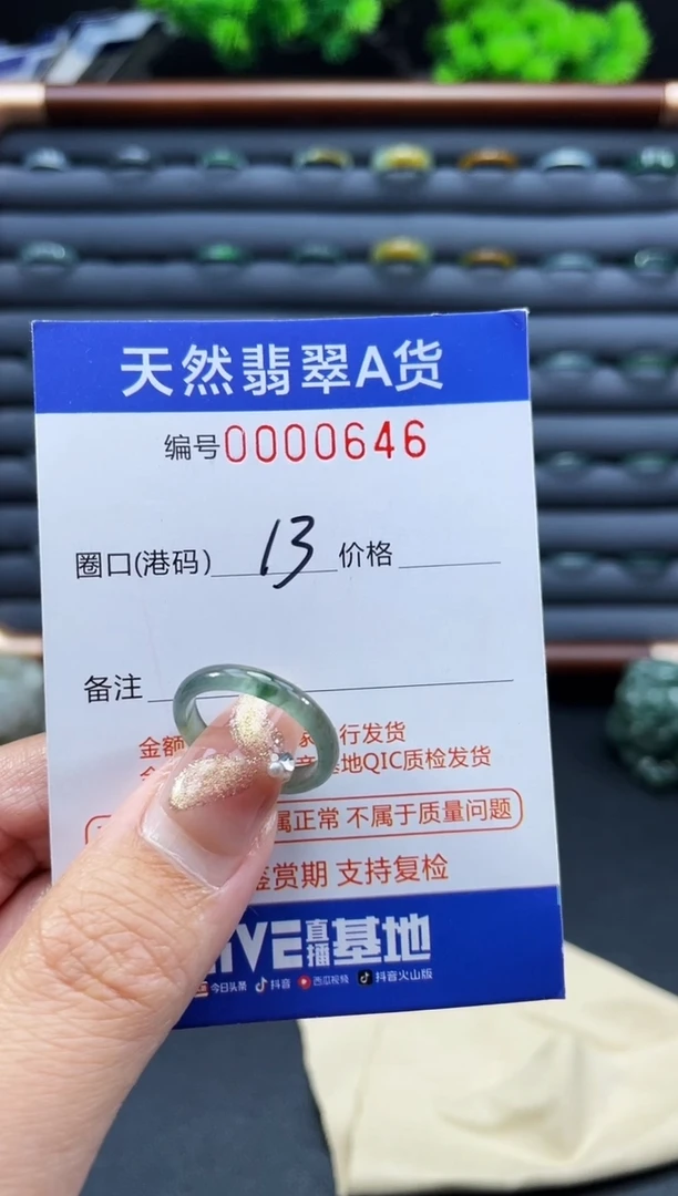 未镶嵌戒指翡翠考*拉戒圈