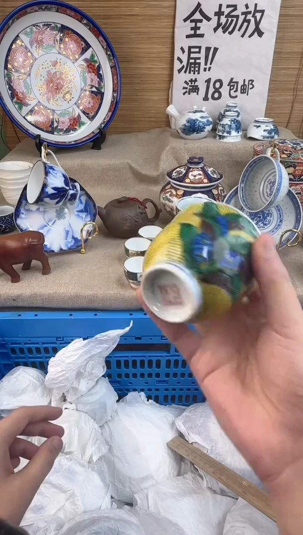 瓷片百*陶瓷陶瓷陶瓷
