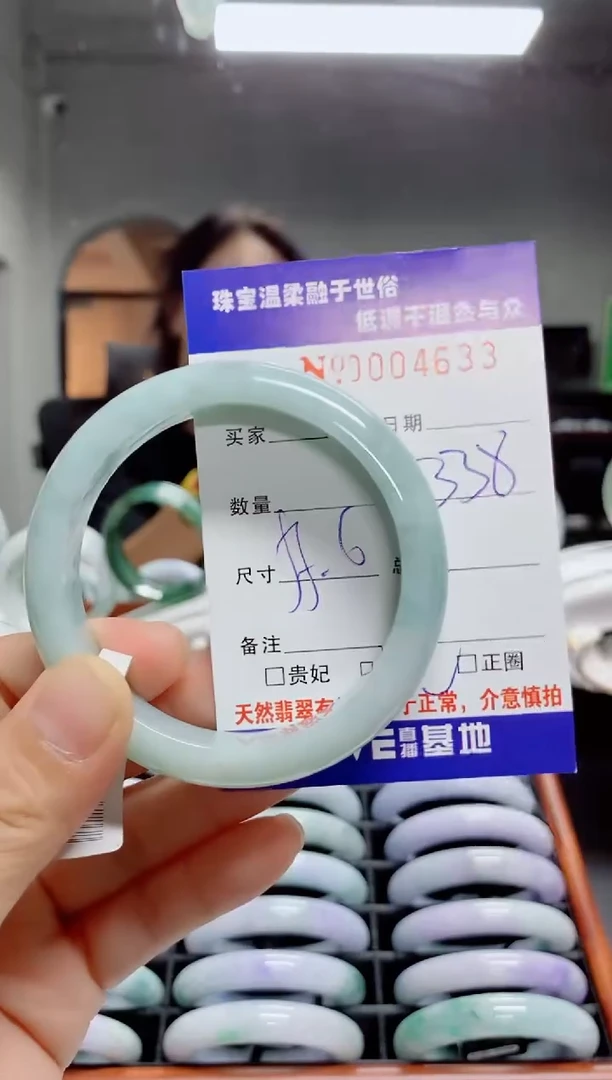 翡翠手镯未镶嵌天然翡翠A货