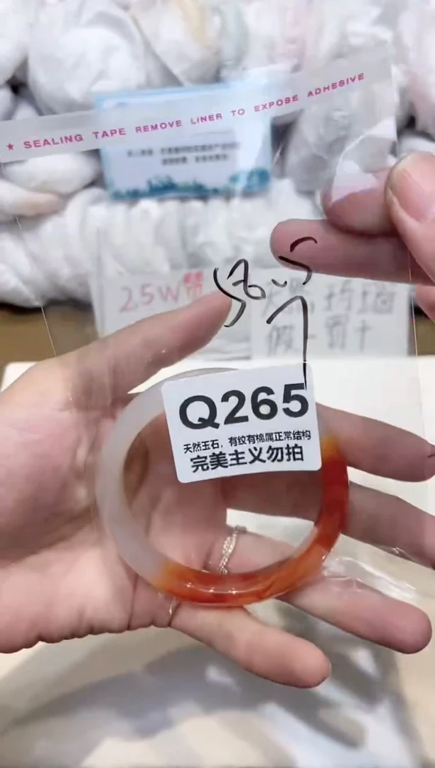 手镯玛瑙/玉髓未镶嵌58