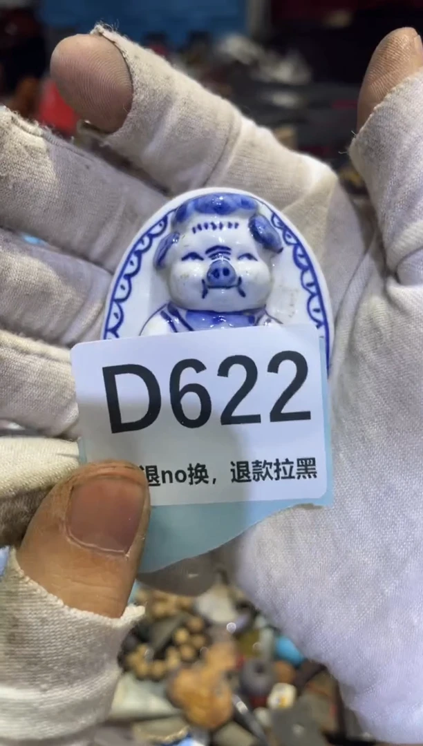 瓷片忘****包表妹链接火爆热卖